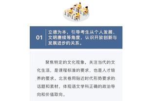 必威国际体育betway官网截图3